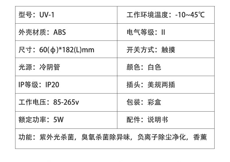 净化器详情_16.jpg