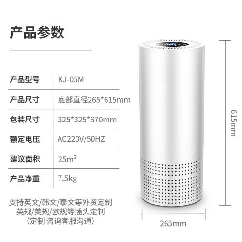 金屬圓筒空氣淨化器家用負離子淨味除臭機多方位除煙霧毛髮淨化機