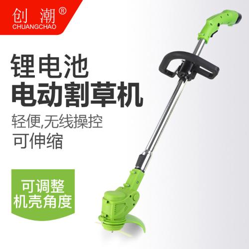 12V電動割草機 鋰電池打草機除草機 小型家用草坪機便攜式除草器