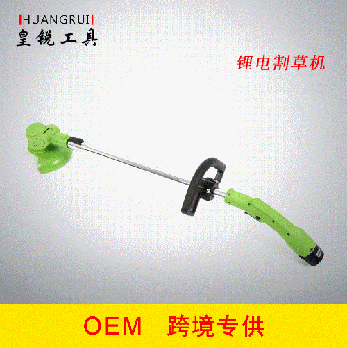 皇銳無線家用電動可伸縮割草機充電除草機草坪打草機鋰電池剪草機