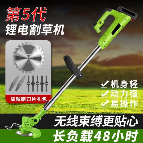 電動割草機小型家用充電式打草鋤草修剪神器鋰電多功能草坪除草機