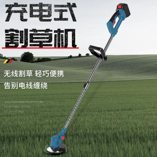 電動割草機家用小型除草機鋰電池充電打草神器多功能草坪機鋤草機