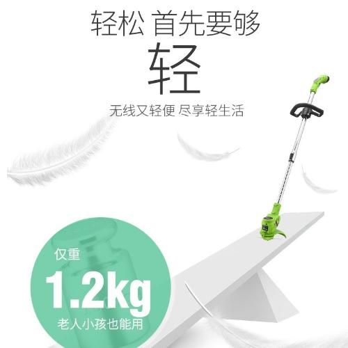 家用多功能無刷無線鋰電動除草打草機割草機灌木機鋸枝小型收割機