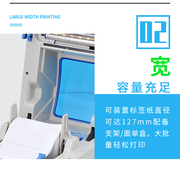 芯烨XP-490B热敏打印机.gif