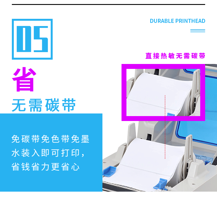 芯烨XP-490B热敏打印机.gif