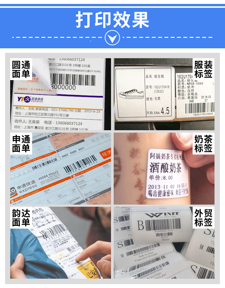 芯烨XP-490B热敏打印机.gif