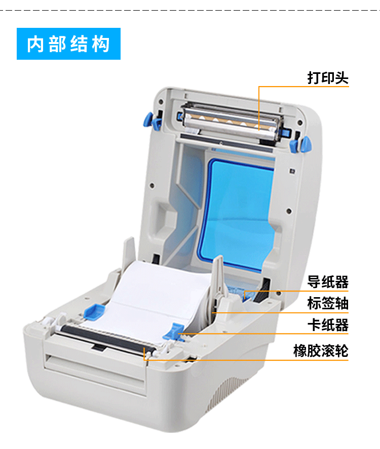 芯烨XP-490B热敏打印机.gif