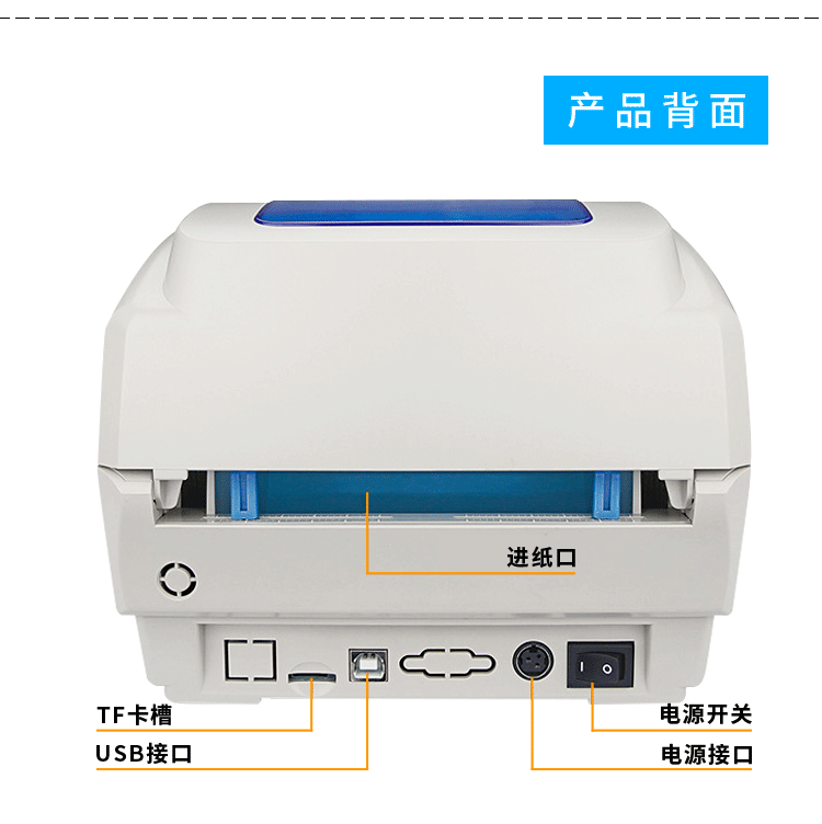 芯烨XP-490B热敏打印机.gif