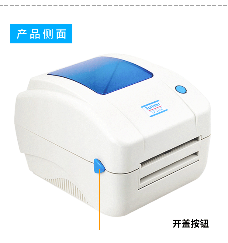 芯烨XP-490B热敏打印机.gif