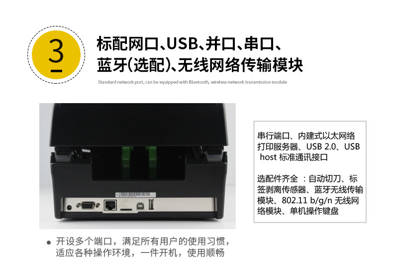 3408和3405+详情页_12.jpg