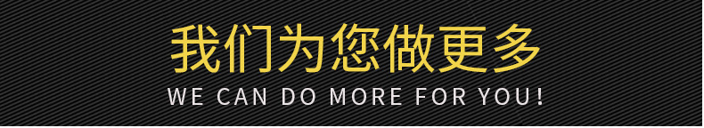 3408和3405+详情页_09.jpg