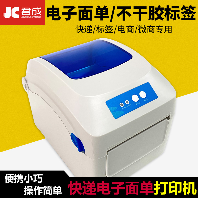 打印机主图.jpg