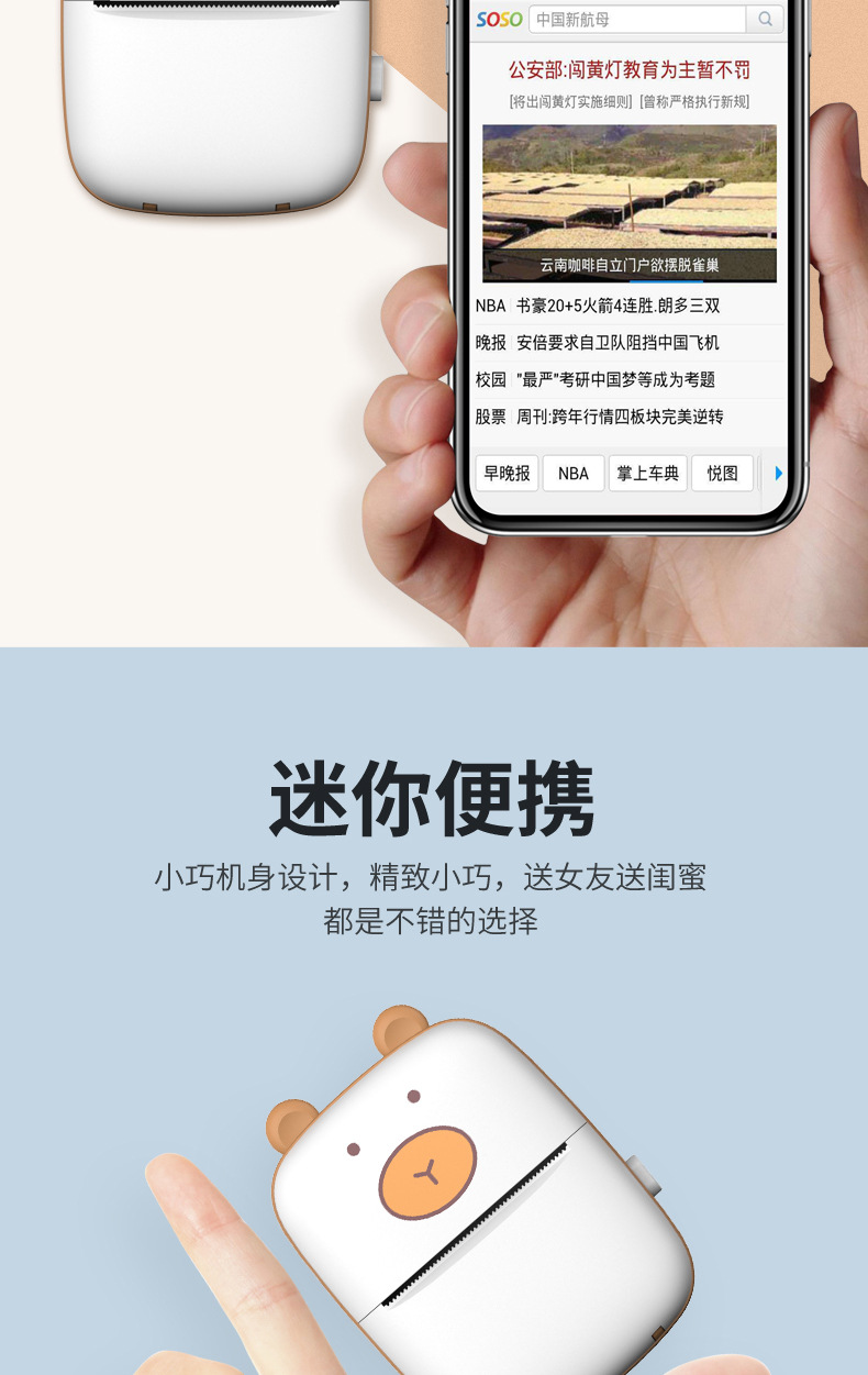 C9错题打印机_20200106_10.jpg