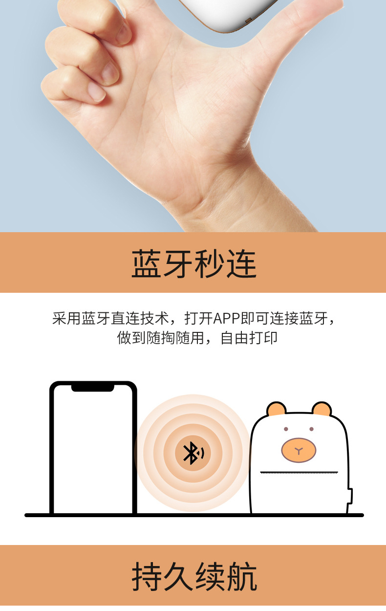 C9错题打印机_20200106_11.jpg