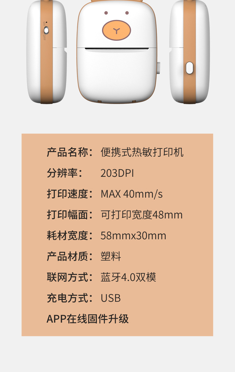 C9错题打印机_20200106_14.jpg