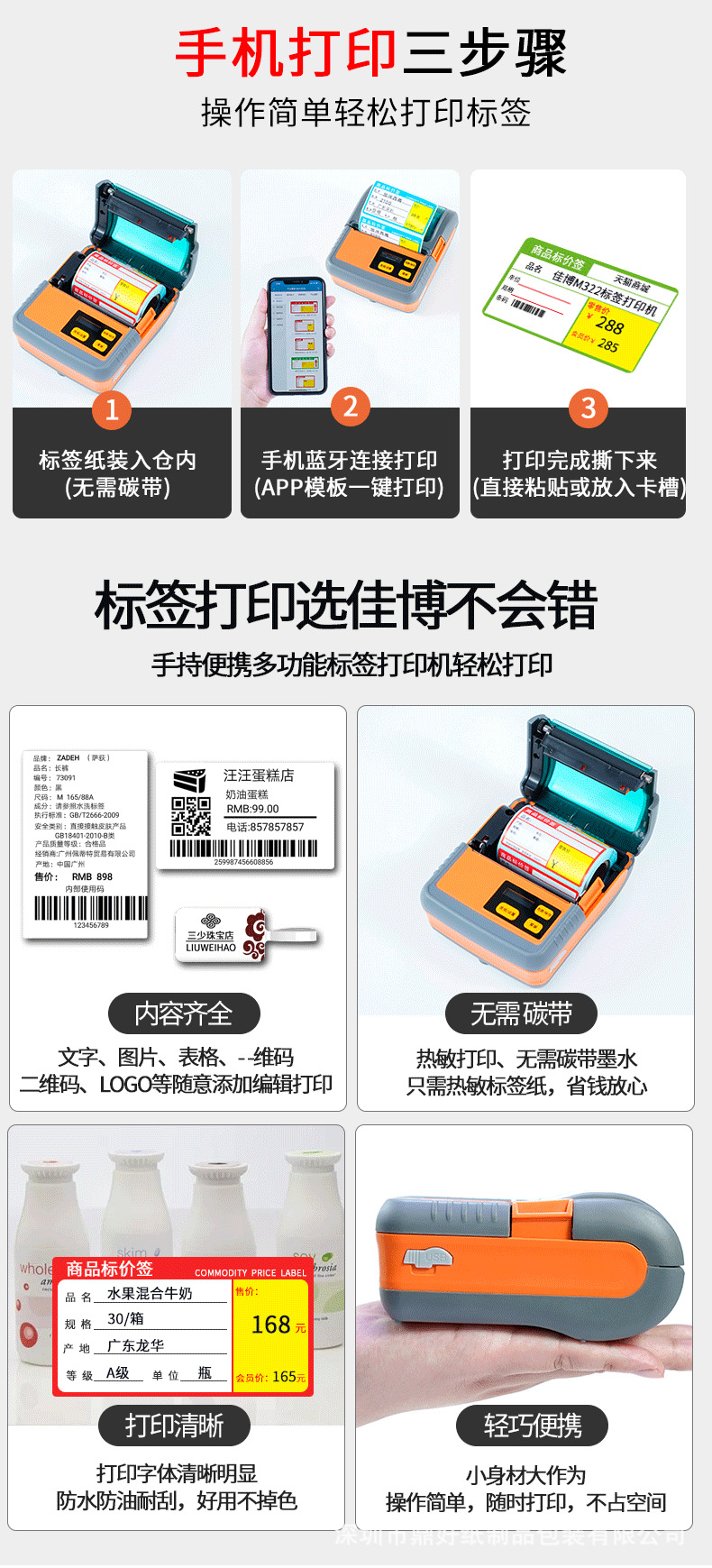 详请9.png