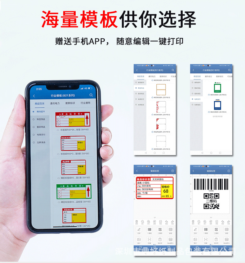 详请6.png