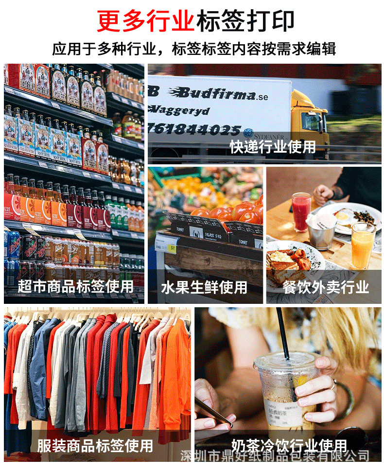 详请8.png