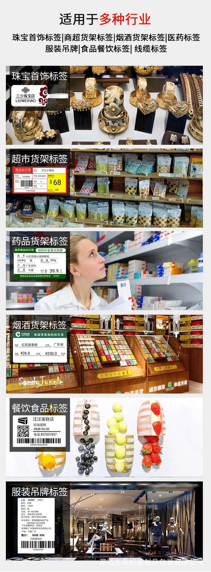 详请7.png