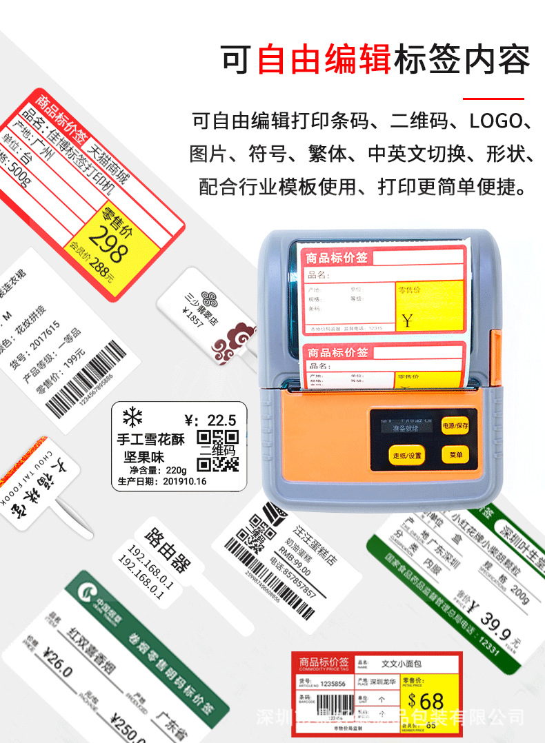 详请5.png