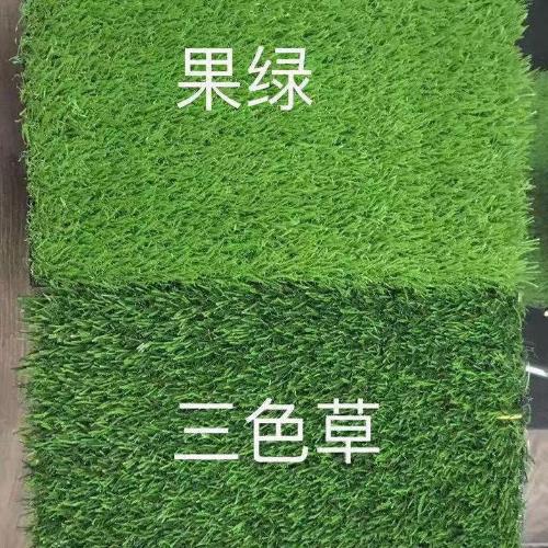 仿真人造草坪幼兒園室內裝飾戶外足球場工程圍擋牆批發人工假草皮