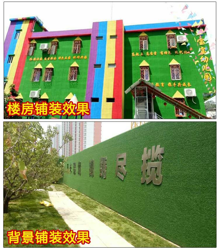 复制_人造仿真草坪地毯幼儿园草坪婚礼展览运动草.jpg