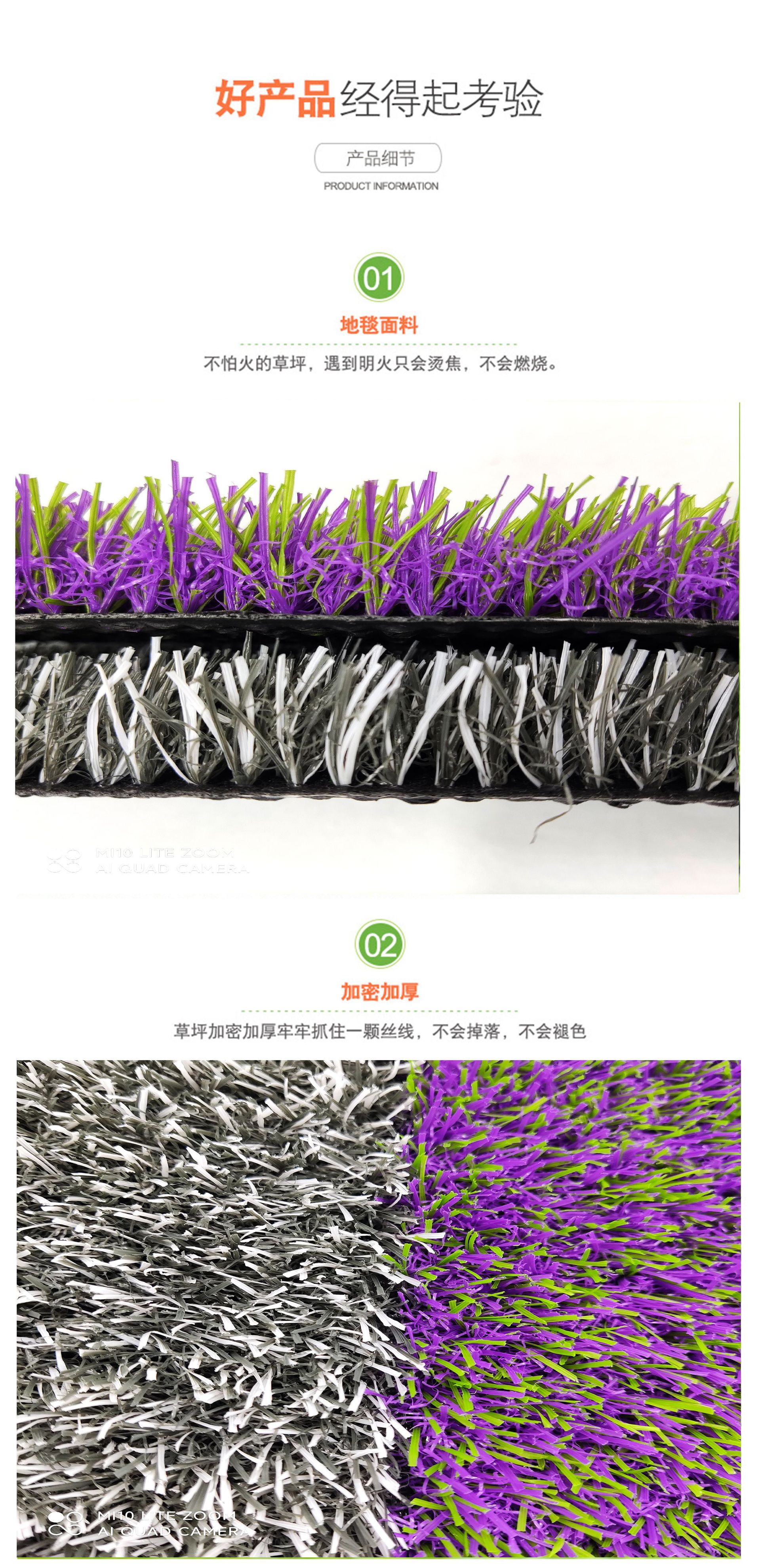 1688 灰色草详情页