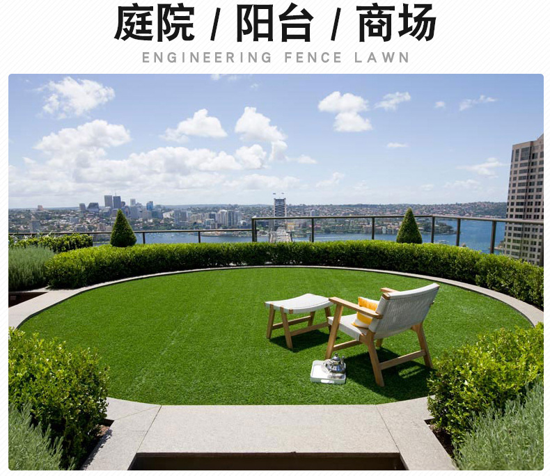 草坪7902_12.jpg