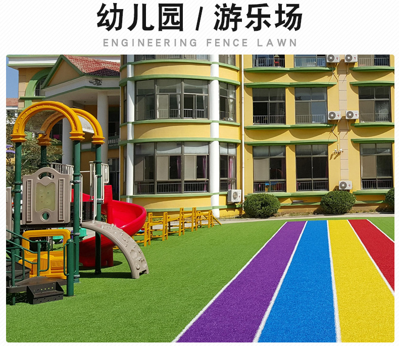 草坪7902_10.jpg