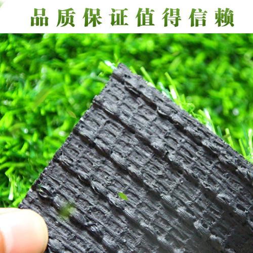 人工草皮幼兒園綠色仿真草坪戶外圍擋裝飾足球場人造塑料仿真草坪