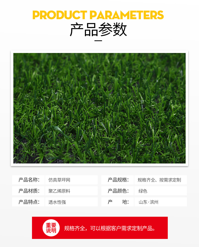 详情页_05.jpg