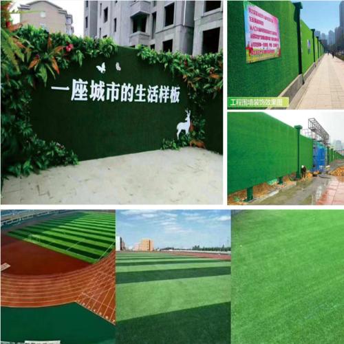 人造仿真綠草皮幼兒園婚禮戶外足球場人工圍擋運動休閒場所假草坪