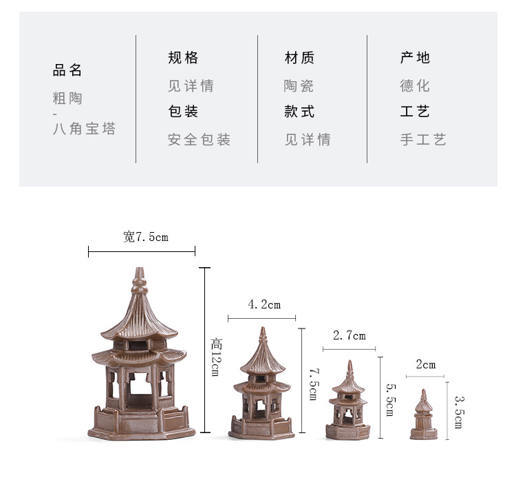 八角塔_05.jpg
