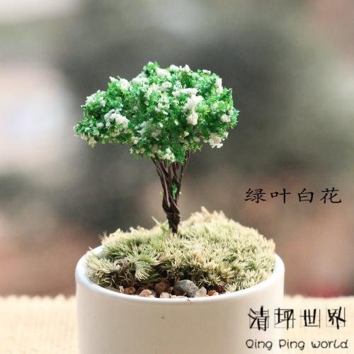 苔蘚微景觀飾品 裝飾造景背景植物（擺件-綠葉相白花）小擺件