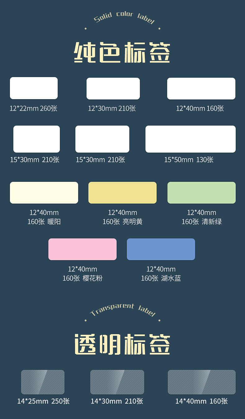 热敏纸详情-1688(1)(1)_08.jpg