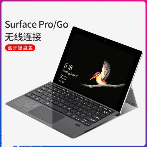 適用於surface pro7鍵盤Pro3/4/5七彩背光無線藍牙 Go2 藍牙鍵盤