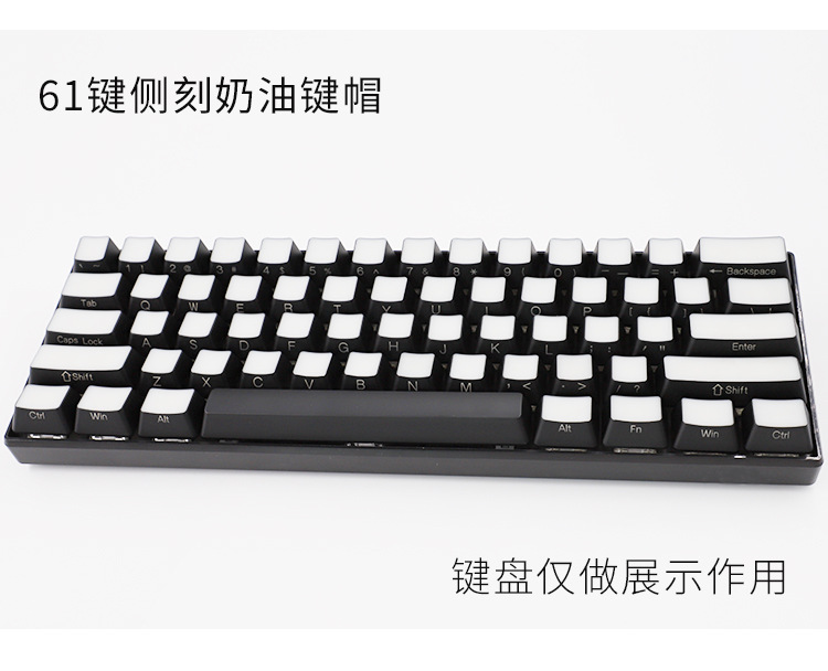 奶油键帽详情_09