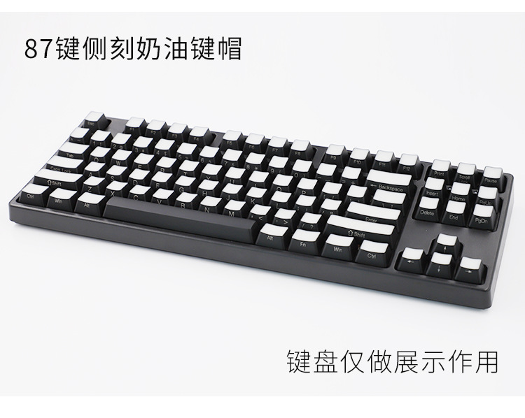 奶油键帽详情_10