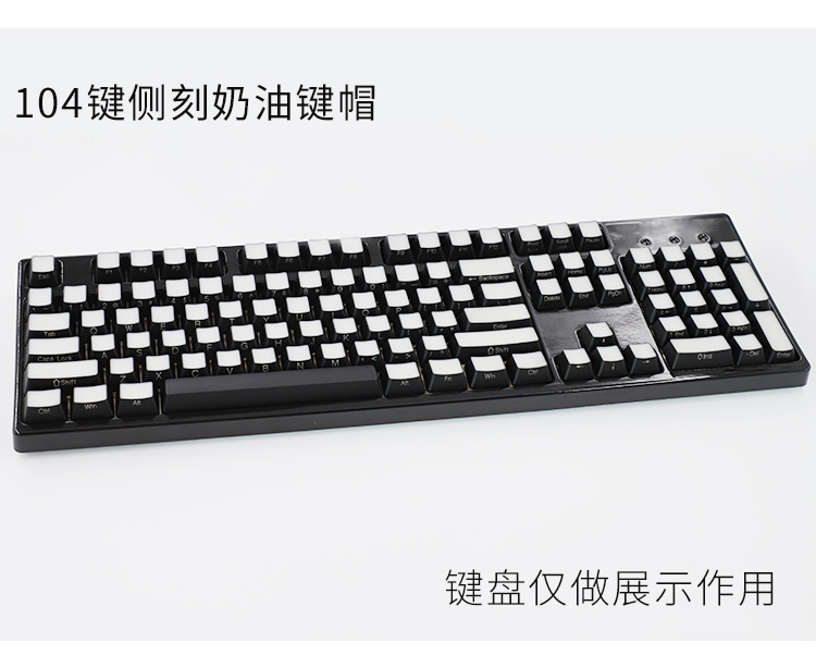 奶油键帽详情_11