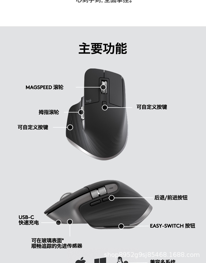无线鼠标