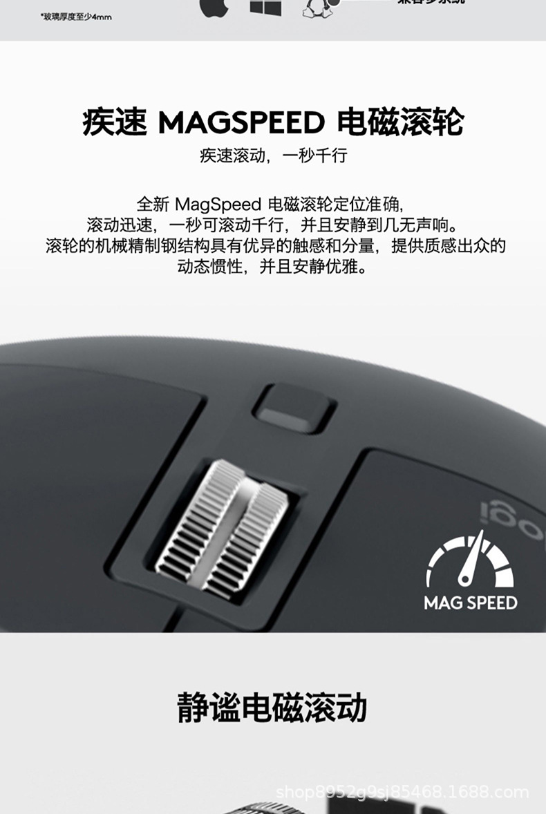 无线鼠标