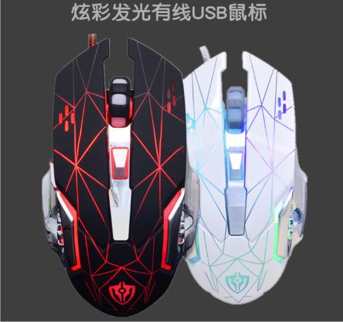 加重有線背光usb鼠標競技遊戲筆記本辦公usb電腦遊戲發光鼠標