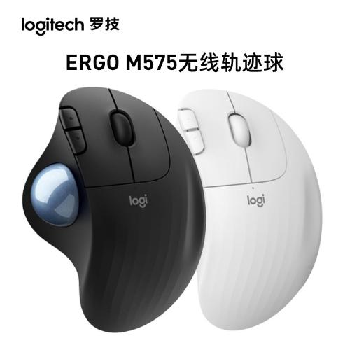 新品Logitech/羅技ergo M575 M570無線軌跡球畫圖設計鼠標