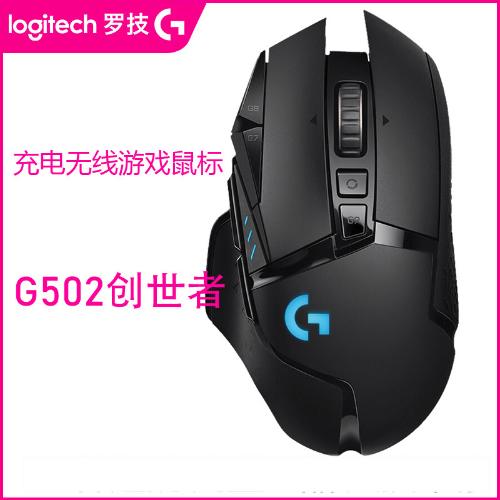 Logitech羅技G502 wireLess創世者無線遊戲鼠標 吃雞競技