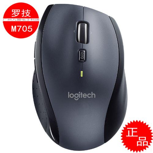 Logitech羅技M705無線鼠標 雙模滾輪激光帶側鍵辦公鼠標