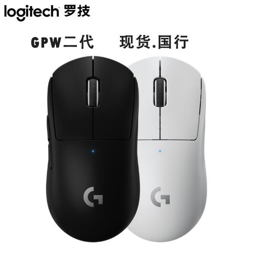 Logitech羅技GPW一代二代ProX SUPERLIGHTwireless狗屁王無線鼠標