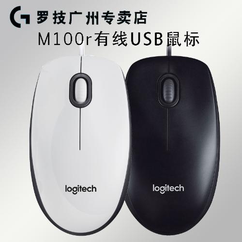 Logitech/羅技M100R光電USB有線鼠標 黑白色 原裝批發