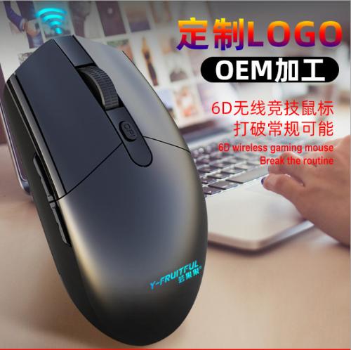 芸果果G36無線鼠標辦公遊戲鼠標筆記本臺式跨境wish亞馬遜eBay