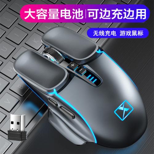 新盟M215無線鼠標可充電式筆記本臺式電腦2.4G機械鼠標遊戲跨境