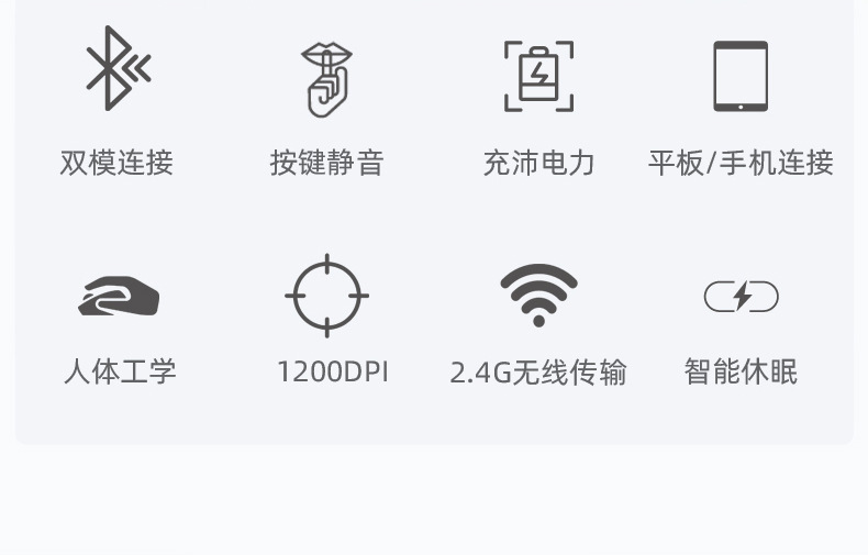 M101双模无线鼠标电池版最终版_02.jpg
